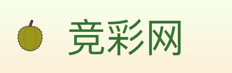 竞彩网 Logo